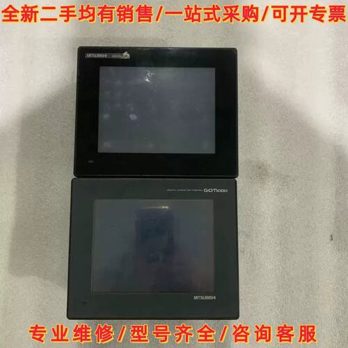 议价触摸屏GT1055-QSBD-CQT1150-QBBD-CGT1150-QLBD