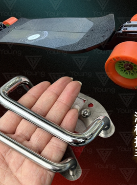 不锈钢电动滑板提手 长板LDP板速降板把手 通用便携滑板提手配件