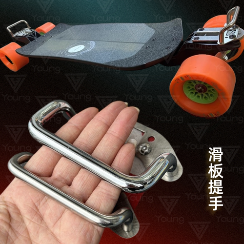 不锈钢304重型拉手滑板提手