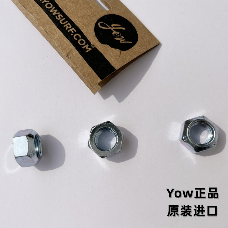 陆地冲浪板前桥主螺母YOW配件