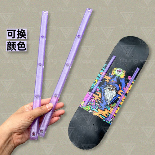 滑板肋条肋骨santacruz复古单双翘板碗池bones板底图案保护防磨条