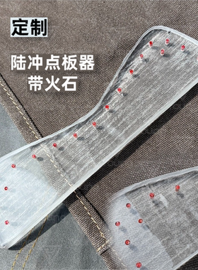 spice透明陆冲点板器带火石backwave陆地冲浪板尾保护防摩擦路冲