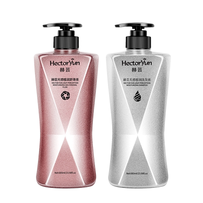 赫芸洗发水护发素套装官方旗舰店