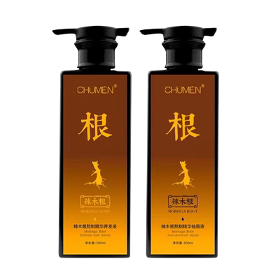 辣木根旗舰店洗发水熬制控油去屑