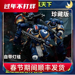 JOYTOY暗源战锤40K星际战士2泰图斯副官珍藏版三人组1:18可动模型