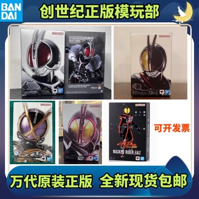 万代SHF Faiz 假面骑士 真骨雕 555加速形态2024会场限定可动手办
