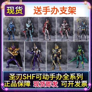 正版SHF假面骑士十圣刃远古之龙龙纹骑士勇气之龙王剑可动手办