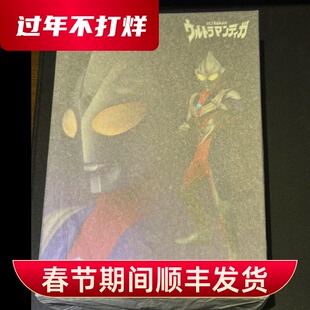 Alphamax布衣迪迦布衣盖亚戴拿TIGA可发光手办模型日本正版