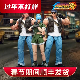 现货JOYTOY暗源xSNK 拳皇'98UM 怒队 三人组1:18可动兵人手办模型