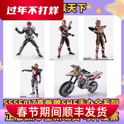 正版SHF Faiz 假面骑士 真骨雕 555加速形态2024会场限定可动手办