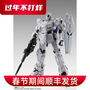 正版 TNT限定 GFFMC FIX 独角兽高达 毁灭模式 成品机甲模型现货