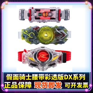 正版DX假面骑士555FAIZ 01飞电 DRIVE驰骑驱动器透明彩透变身腰带