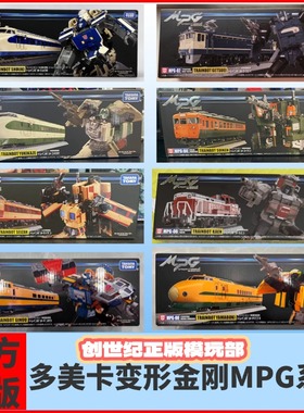 TAKARA变形金刚大师级MPG钟馗月影雪风水圈青山火炎雷电组合现货