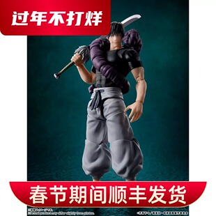 正版 SHF 咒术回战 怀玉玉折 天与暴君 禅院伏黑甚尔成品模型手办