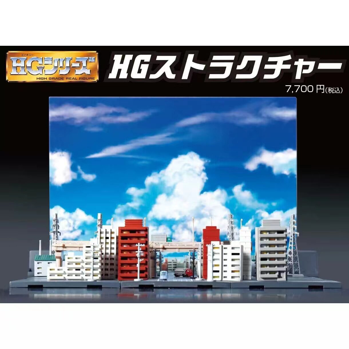 正版 PB限定 HG扭蛋 奥特曼 哥斯拉怪兽 特摄场景建筑