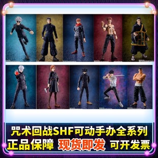 正版SHF咒术回战五条悟乙骨忧太虎杖悠仁伏黑惠东堂葵夏油杰手办