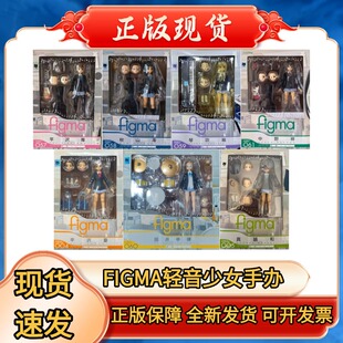 figma蔚蓝档案砂狼白子早濑优香杏山和纱圣园未花可动手办模型