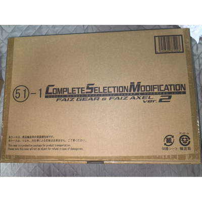正版假面骑士555腰带CSM超豪华版FAIZ驱动器加速表2.0现货