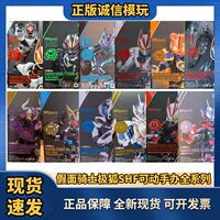 正版 SHF 假面骑士极狐武神之刃手办可动模型马格南娜猫谛睨现货