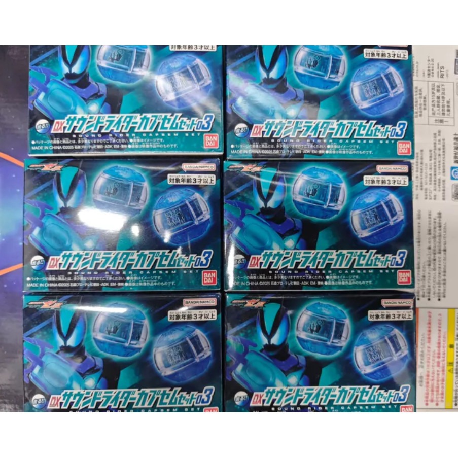 正版假面骑士ZEZTZ ZZZ 泽兹 DX台词发声梦胶囊01弹脉冲冲击变形