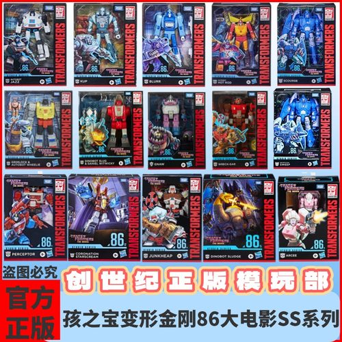 孩之宝变形金刚86大电影SS擎天柱爵士热破红蜘蛛铁皮正版可动现货