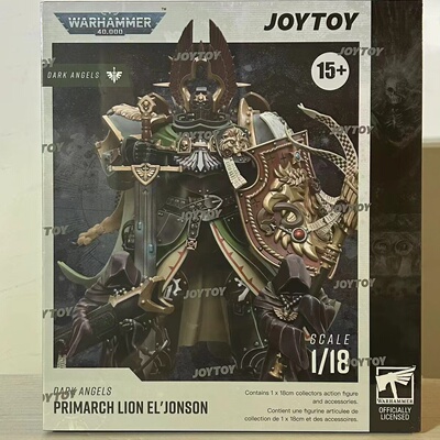 JOYTOY暗源战锤40K基因原体黑暗天使艾尔庄森狮王黎曼战帅荷鲁斯
