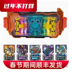 现货 正版 假面骑士Gotchard 歌查德DX 变身腰带驱动器2023送特典