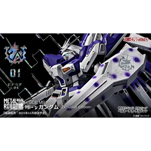 正版 Metal Robot魂 Mr魂 海牛高达 Hi-v 逆袭的夏亚成品机甲模型