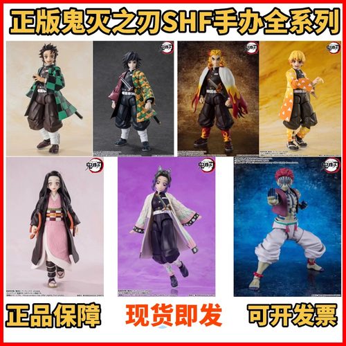 正版SHF鬼灭之刃灶门炭治郎祢豆子富冈义勇杏寿郎琦窝座善逸手办