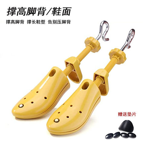 撑高脚背压脚背专用撑鞋器扩大器