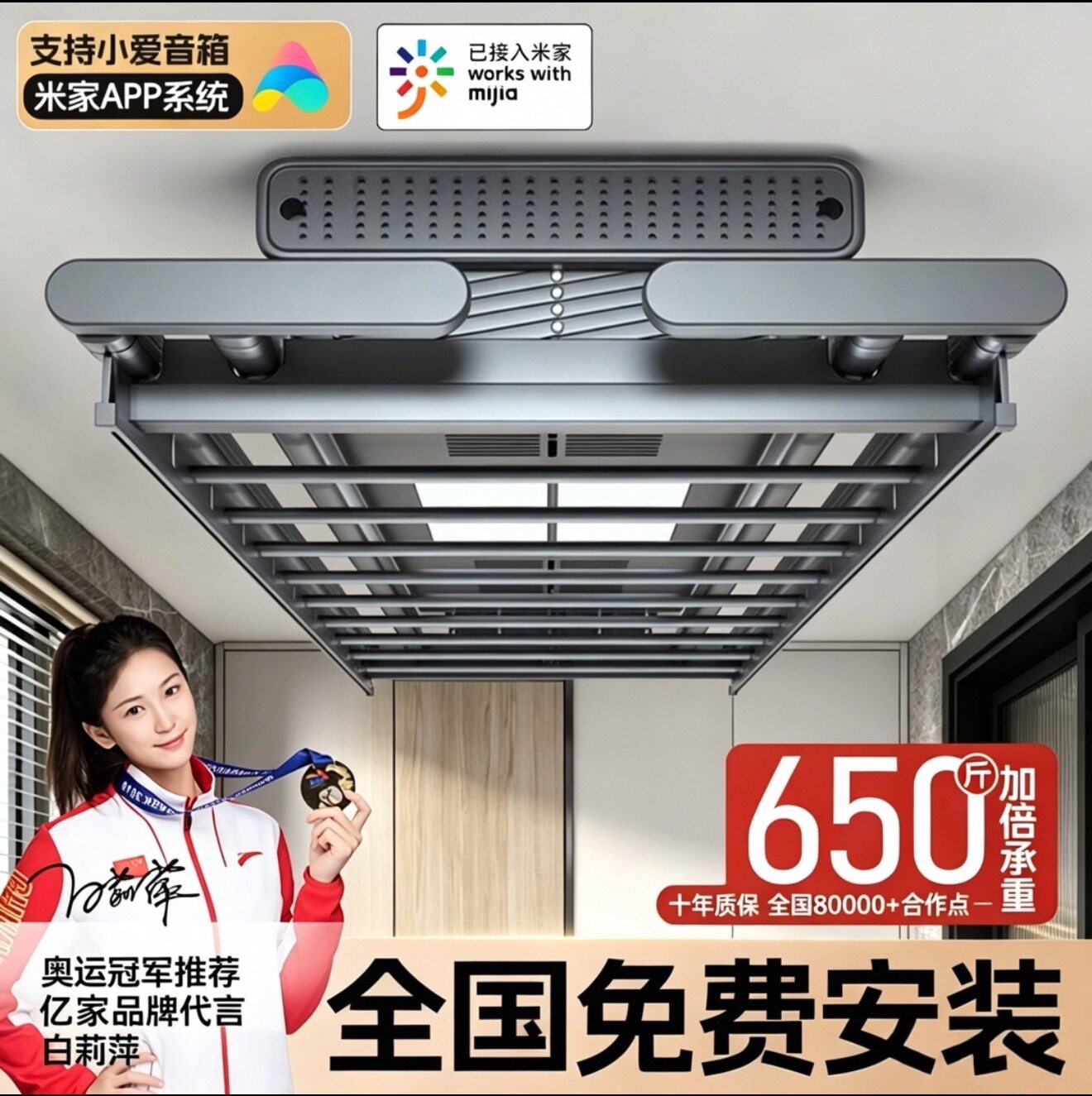 商品图片