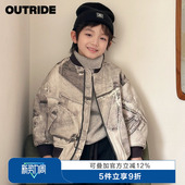 越也儿童棉衣外套保暖休闲上衣潮2024年秋冬新品 商场同款