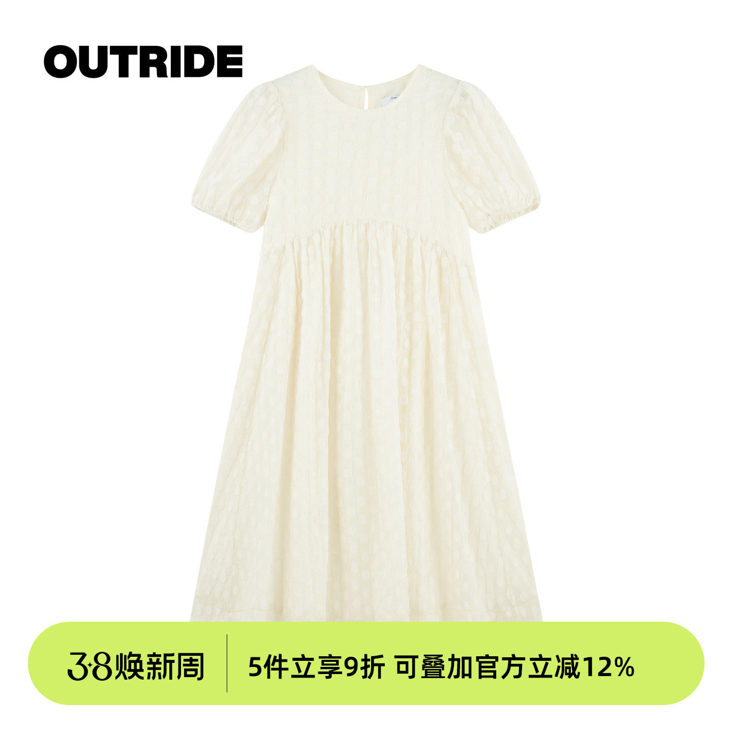 越也童装女童短袖连衣裙春夏新品简约百搭洋气公主裙洋气潮