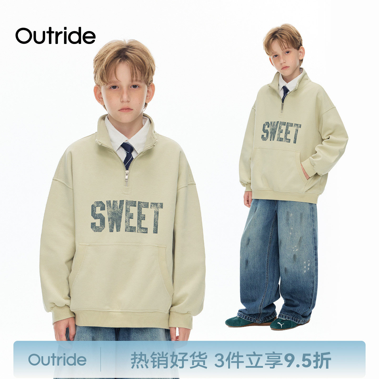 越也男童半拉链立领卫衣秋季新品复古字母印花宽松套头上衣洋气潮