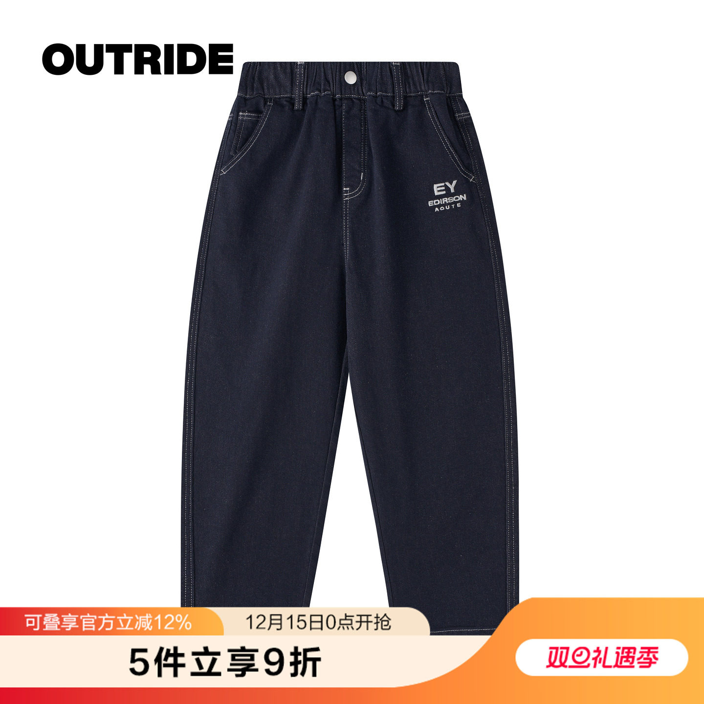 越也童装男童牛仔长裤秋季新品简约百搭直筒裤宽松休闲裤子洋气潮