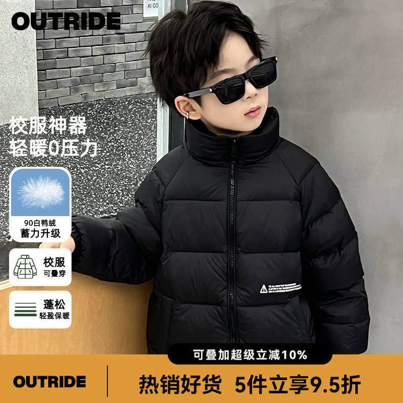 【轻暖系列】越也童装男童短款羽绒服秋冬新款简约保暖儿童上衣