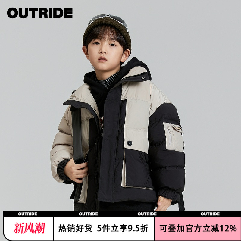 越也男童短款羽绒服冬季新款厚实保暖个性撞色拼接儿童羽绒上衣潮