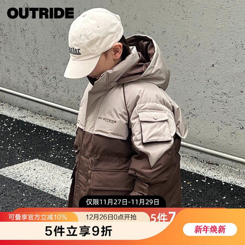 越也童装男童羽绒服撞色工装风休闲户外儿童保暖外套冬季新品洋气