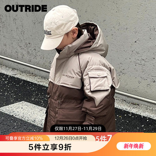 越也童装男童羽绒服撞色工装风休闲户外儿童保暖外套冬季新品洋气