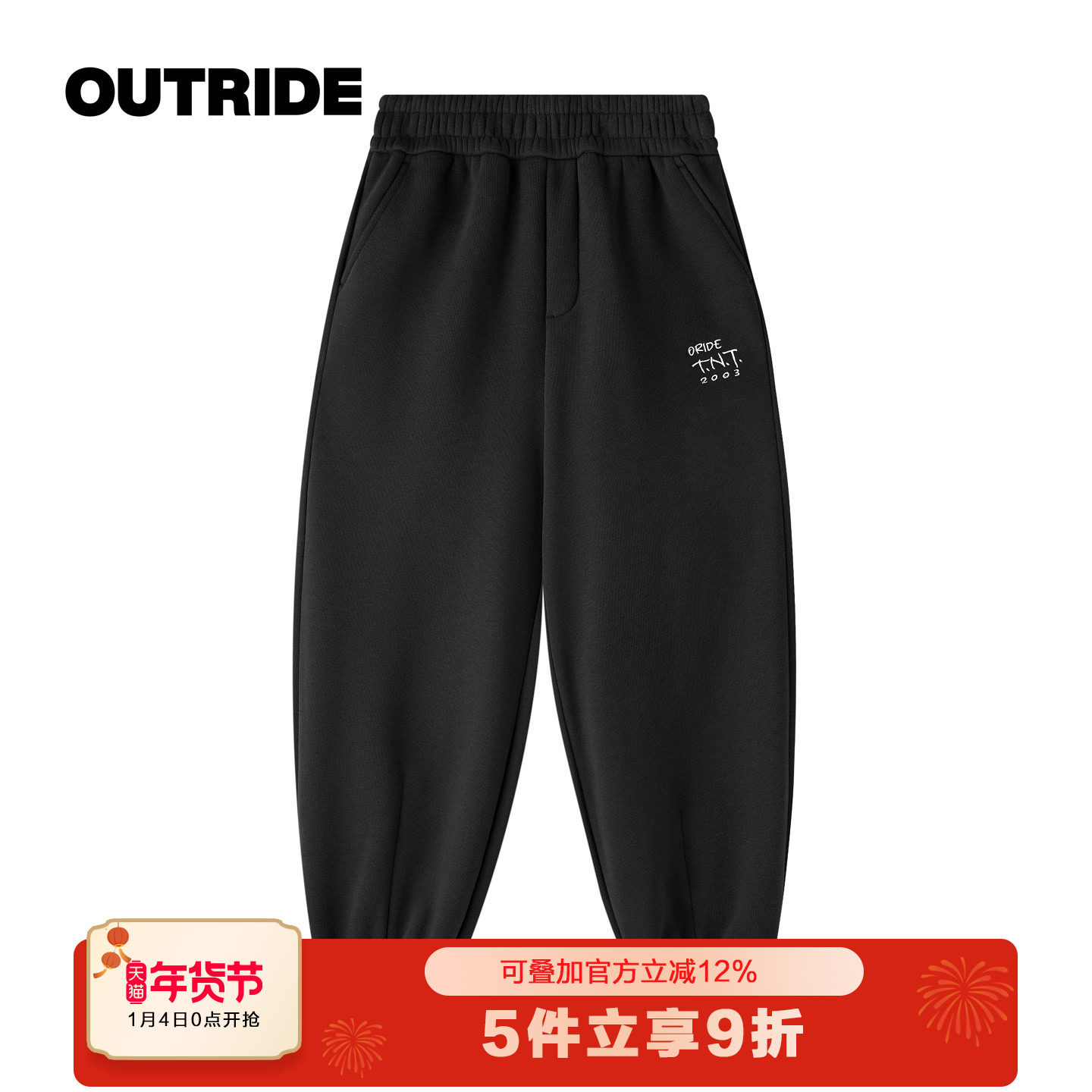 越也童装男童长裤冬季新品抓绒保暖休闲裤宽松束脚卫裤洋气潮,童装/婴儿装/亲子装,裤子,淘宝优惠券,粉丝福利购,淘宝优惠卷