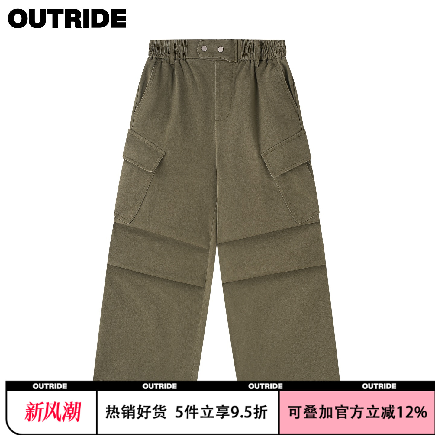 越也童装男童伞兵长裤秋季新品休闲宽松阔腿裤简约百搭裤子洋气潮