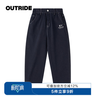 男童牛仔长裤 宽松休闲裤 春季 简约百搭直筒裤 子洋气潮 新品 越也童装