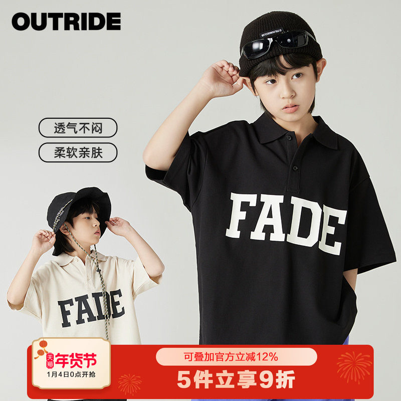 越也男童短袖翻领T恤撞色大字母印花中大童气质上衣夏新款半袖潮,童装/婴儿装/亲子装,T恤,淘宝优惠券,粉丝福利购,淘宝优惠卷