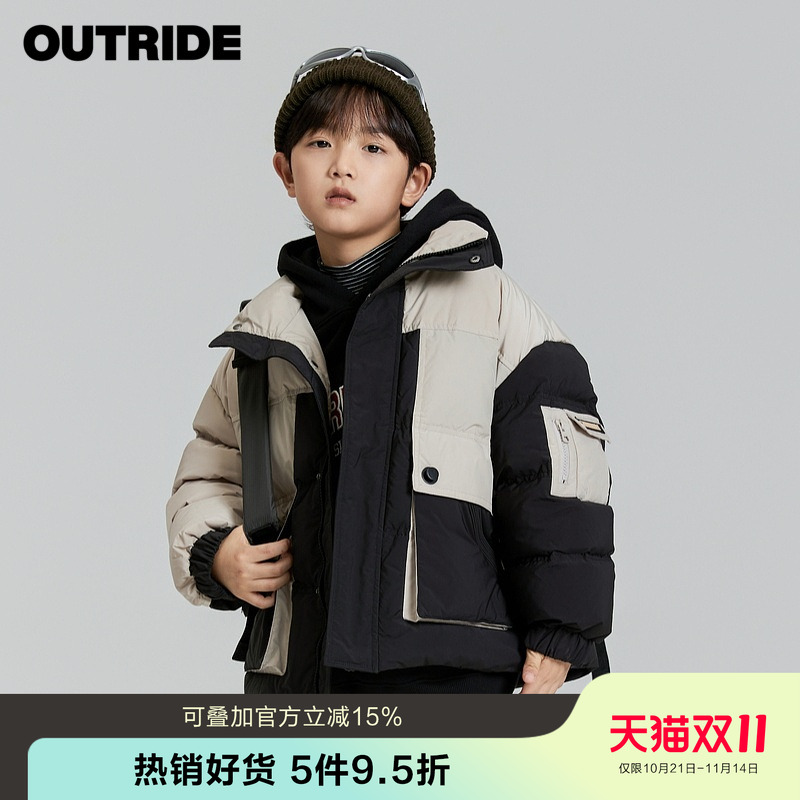 越也男童短款羽绒服冬季新款厚实保暖个性撞色拼接儿童羽绒上衣潮