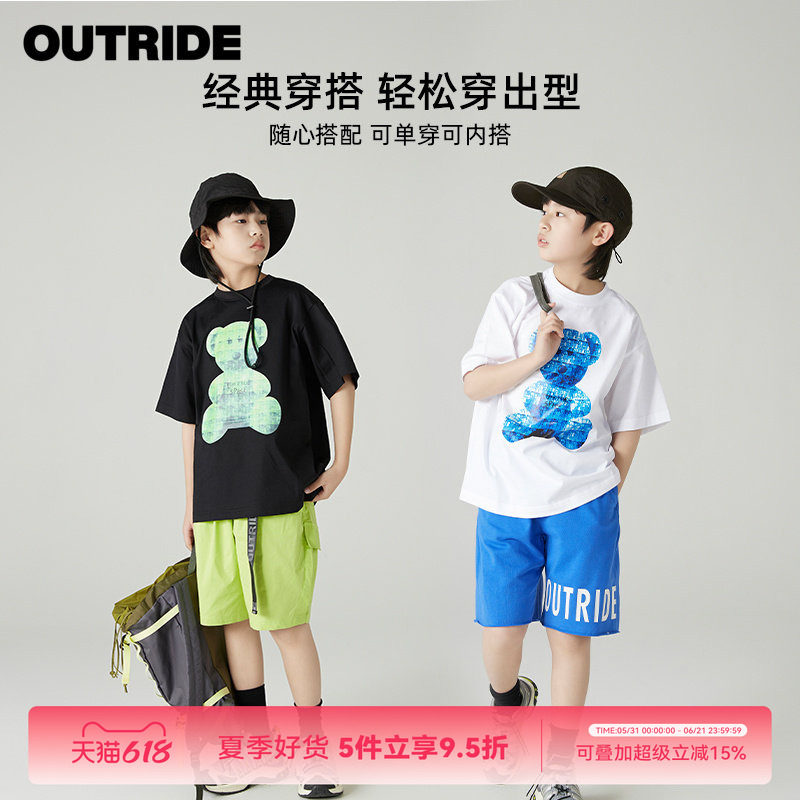 越也男童短袖夏季新款潮酷小熊图案印花中大童圆领T恤棉亲肤半袖