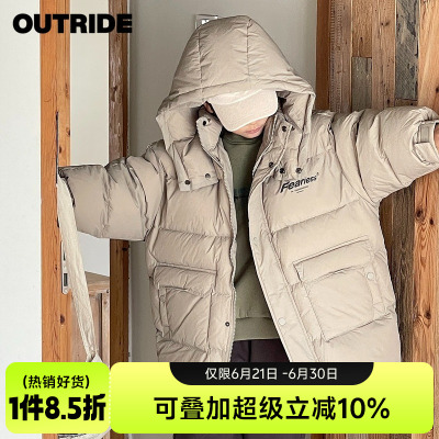 【极寒系列】越也儿童中长款羽绒服休闲潮保暖羽绒外套冬季新款