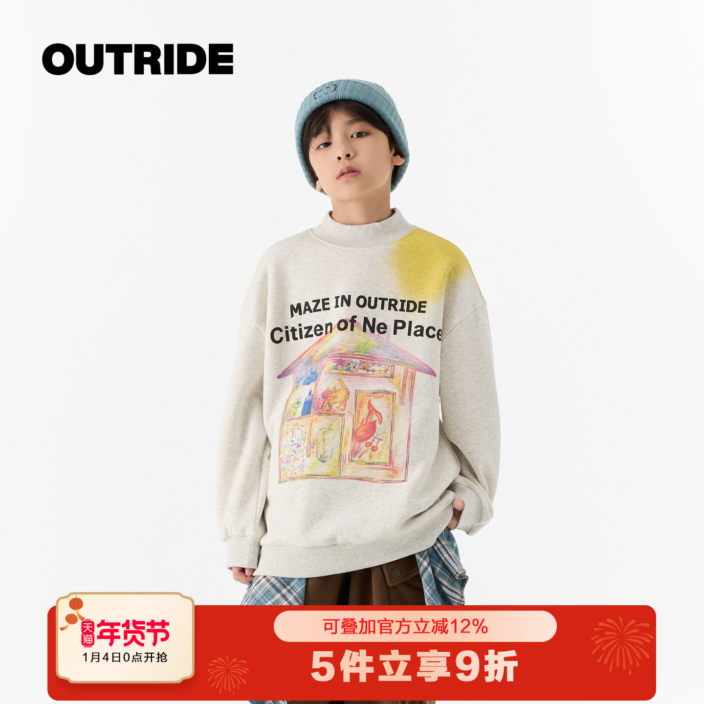 越也童装男童半高领卫衣冬季新品抓绒保暖撞色字母印花上衣中大童,童装/婴儿装/亲子装,卫衣/绒衫,淘宝优惠券,粉丝福利购,淘宝优惠卷