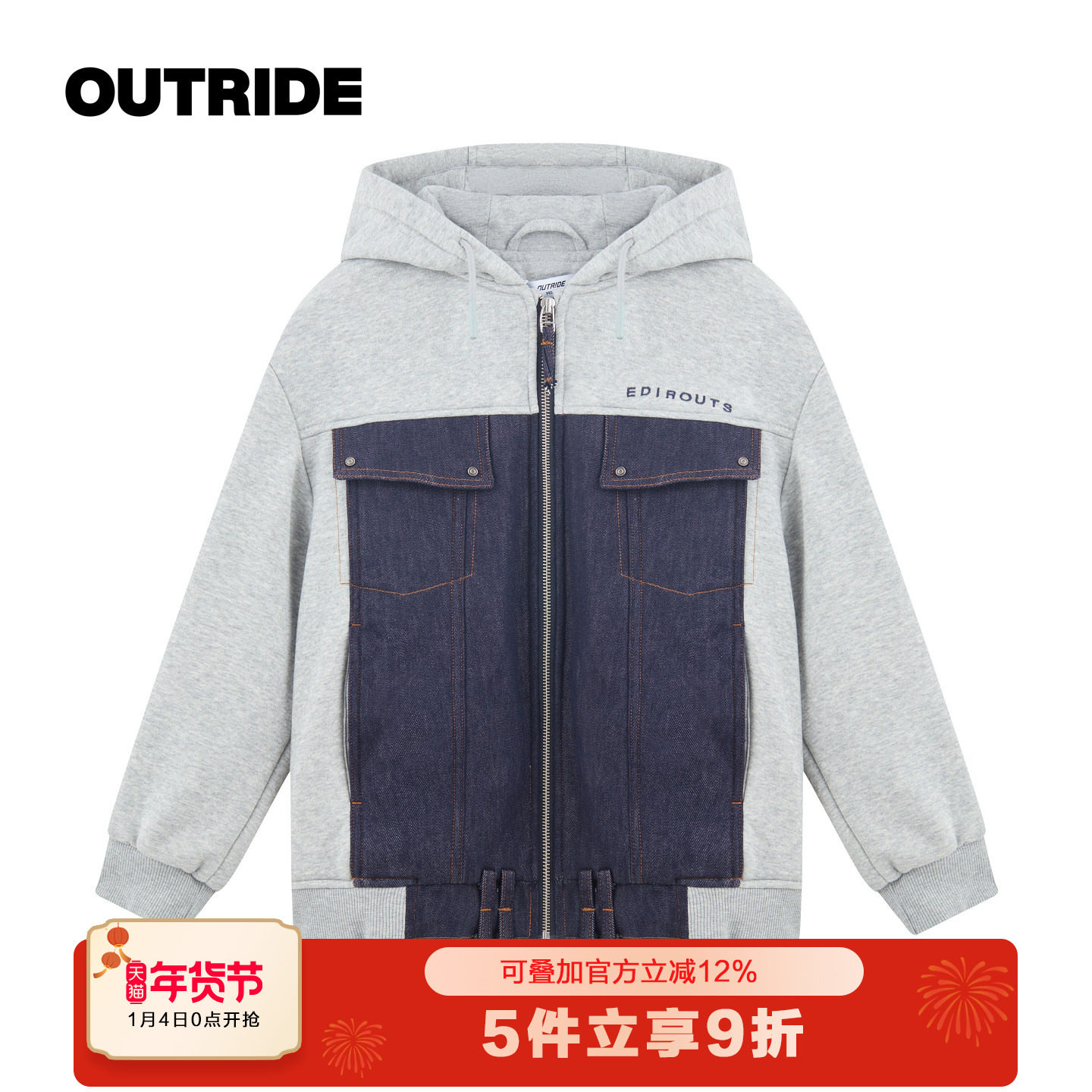 越也童装男童连帽开衫卫衣冬季新品厚实上衣宽松休闲夹克外套,童装/婴儿装/亲子装,卫衣/绒衫,淘宝优惠券,粉丝福利购,淘宝优惠卷