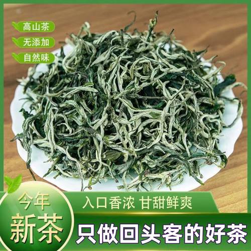 【新茶上市】云南绿茶2026新茶春尖浓香型银丝罐罐茶毛尖春茶滇绿