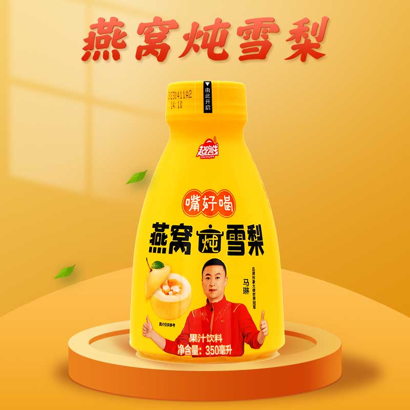 起跑线燕窝炖雪梨解渴休闲饮料350ml*12瓶整箱多省包邮